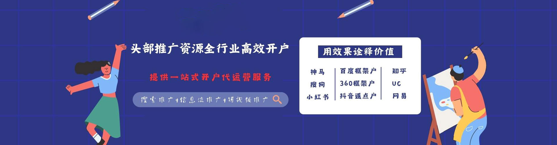 河曲竞价托管