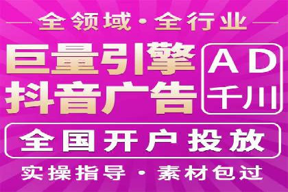 百度竞价推广：从投放策略到效果评估的全过程